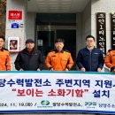 회관경로당 이미지