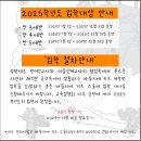 아뜰리에영어키즈어학원