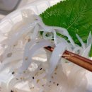 삼남매수산