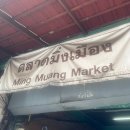 유한회사 평화농장 | 사진으로 기록하는 태국 치앙마이 2탄 (치앙마이 쿠킹클래스 Asia Scenic Thai Cooking School Chiang Mai)