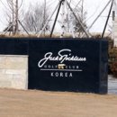 정가원