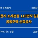 정우 건축사 사무소 이미지