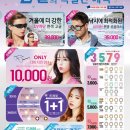 으뜸50안경전주효자점 이미지