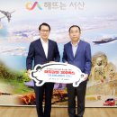 (주)미래식품