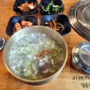 천서방고깃간