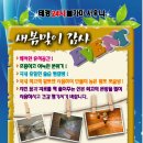 태경사우나 네이버블로그