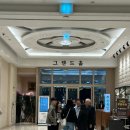 라비에벨 웨딩홀 이미지