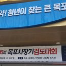 매천검도관 Daum카페