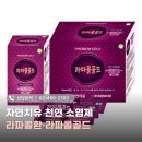 보문약국 이미지