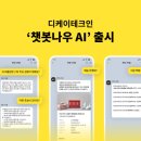 디케이솔루션 서울경제