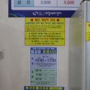 의창스포츠센터매점