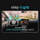 하이튜닝 | 자동차 튜닝 추천 | 테슬라 요크핸들 350MM 주니퍼 하이랜드 후기