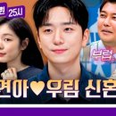 스토리25시