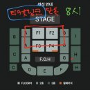 한국곡산주식회사 | 260328 도합 5시간15분 2026 김남길 팬미팅 G.I.L 후기 (그냥 오타쿠 한명이 기억 잃기 전에 적는 기록)