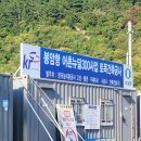 추봉도횟집 이미지