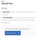자유도매시장(동구) 이미지