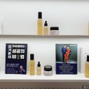 아산인셀덤