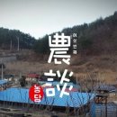 현서농장 이미지