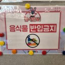 잭슨빅마트
