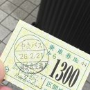 스마일뽑기방 | [삿포로 여행] 삿포로 맛집/ 스스키노 맛집/ 스스키노 쇼핑/ 스스키노 술집/ 스마일 호텔