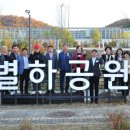 마골공원 이미지