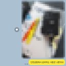 삼보떡집