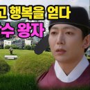 효령