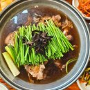 산일능이버섯백숙