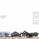 자온길 이미지