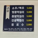 비비큐한림점 | 제주 협재 갈치조림 맛집|순살갈치조림 신세계였던 협재섬바다 내돈내산 후기