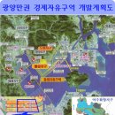 자유개발
