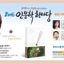 늘배움평생교육원 이미지