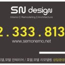 벨라지오 모텔 이미지