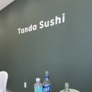 탄다스시