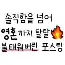 똘이막창 이미지