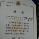 포항에서 열린 경북 대회 이미지