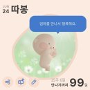 양양군보건소 | 임신일기 07｜ 24~25주, 임신 7개월의 시작과 임당검사(동작구 보건소)
