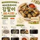 분식180℃