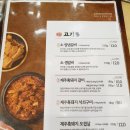 갈비둥지로 이미지