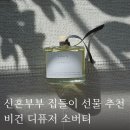 소버티
