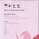수류산방중심 이미지