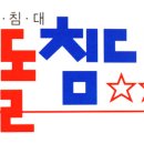 성북의료기 이미지