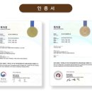 문강유황온천호텔사우나 이미지