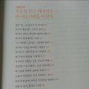아이옳다 이미지