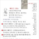 [10월 30일] 드라마 '우주 전쟁' 이미지