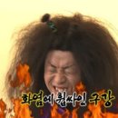 그때그맛닭발 이미지