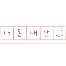 견생냥품무인24시안산