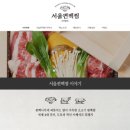 편백세상 이미지