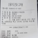 동강물고기매운탕 - 금천구 | 동강물고기매운탕