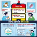 봄건강기능식품